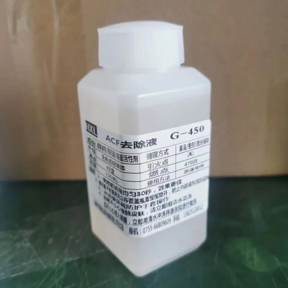 G450   G-450,   ü ô , LCD ̺ , TAB  ۾ , 100ml